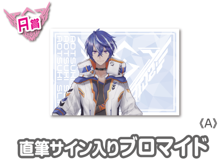 作品TOP ｜限定グッズのカプセルプライズ ウェブポン