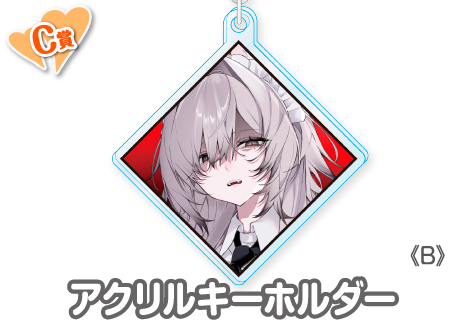 作品TOP ｜限定グッズのカプセルプライズ ウェブポン