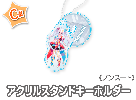 作品TOP ｜限定グッズのカプセルプライズ ウェブポン