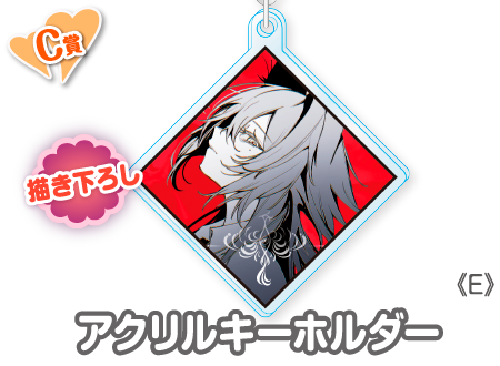 作品TOP ｜限定グッズのカプセルプライズ ウェブポン