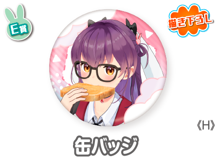 作品TOP ｜限定グッズのカプセルプライズ ウェブポン