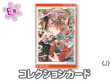 作品TOP ｜限定グッズのカプセルプライズ ウェブポン