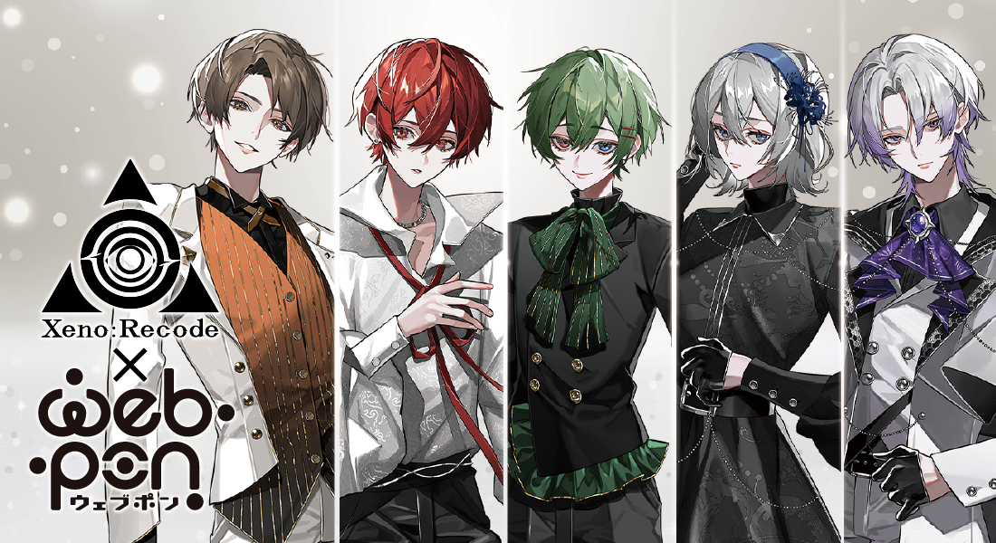 作品TOP ｜限定グッズのカプセルプライズ ウェブポン