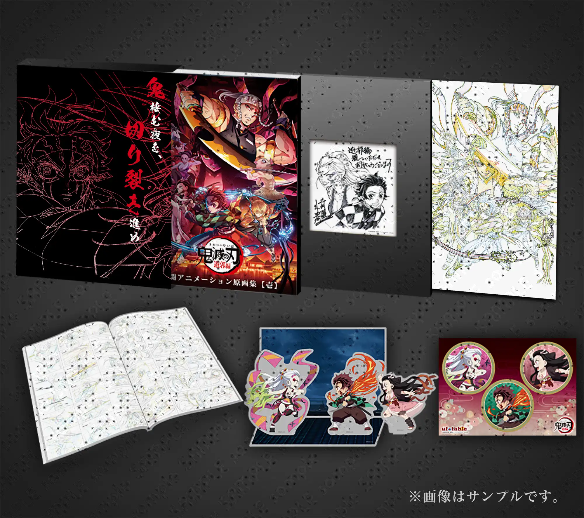 新品未開封】鬼滅の刃 原画展限定 鬼滅の刃 モザイクアートパズル