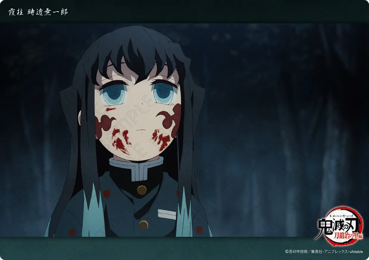 テレビアニメ「鬼滅の刃」刀鍛冶の里編「霞柱 時透無一郎