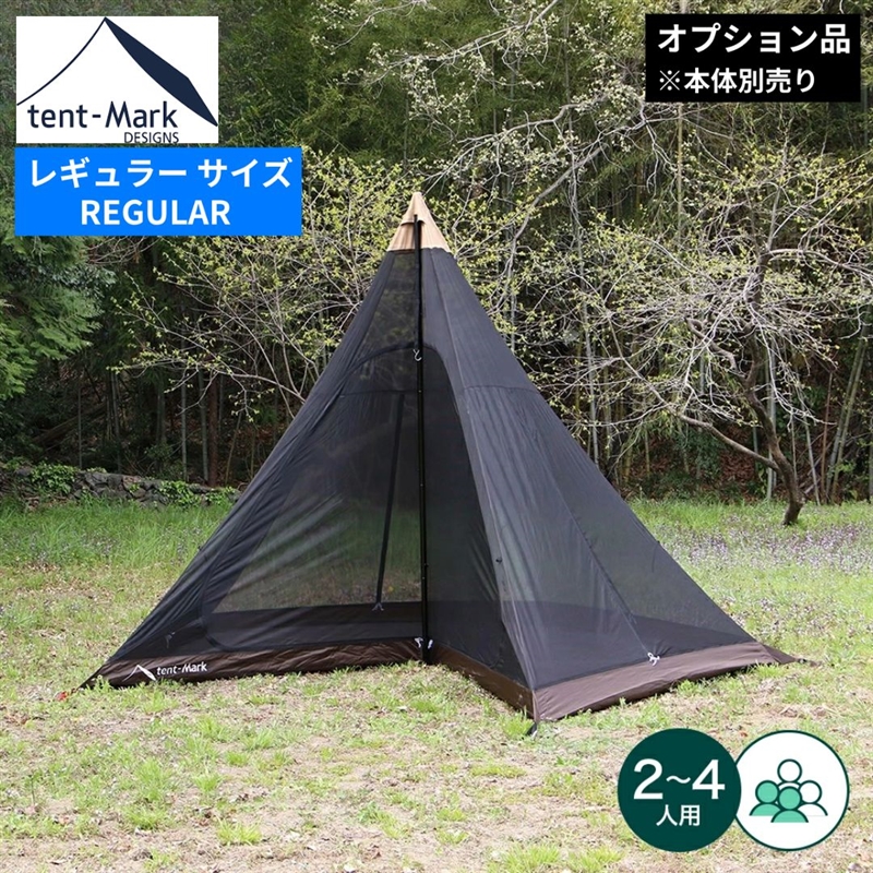 スペシャルディスカウント 】 テンマクデザイン サーカス メッシュ