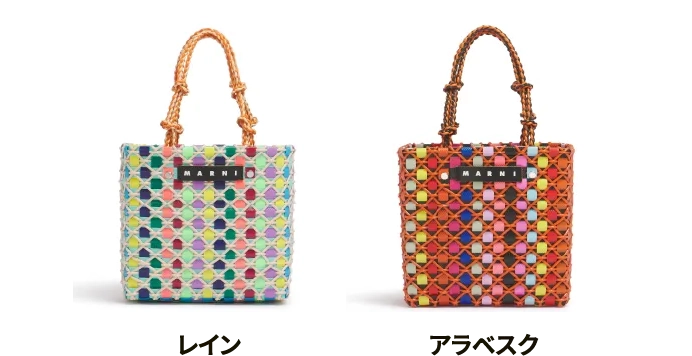 MARNI MARKET マルニマーケット │ 阪急うめだ本店 │ 阪急百貨店