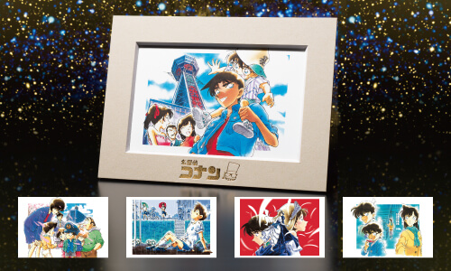 名探偵コナン100巻記念！応募者全員サービス復刻アンケート実施