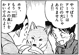 名探偵コナン21巻~30巻のエピソード詳細情報