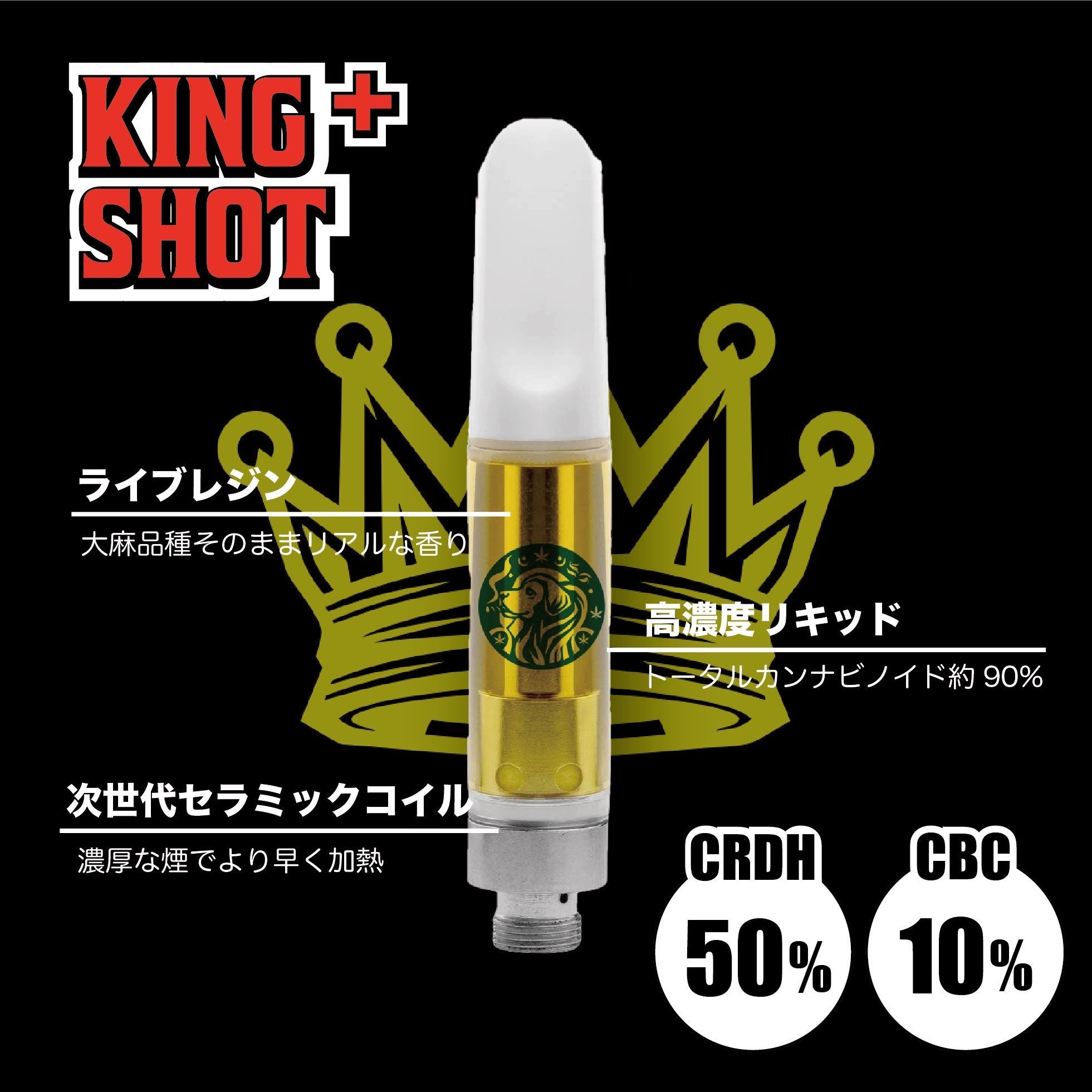 売上No.1』PHC 1ml リキッド OG CBP CBD CRD CBN 【公式通販】
