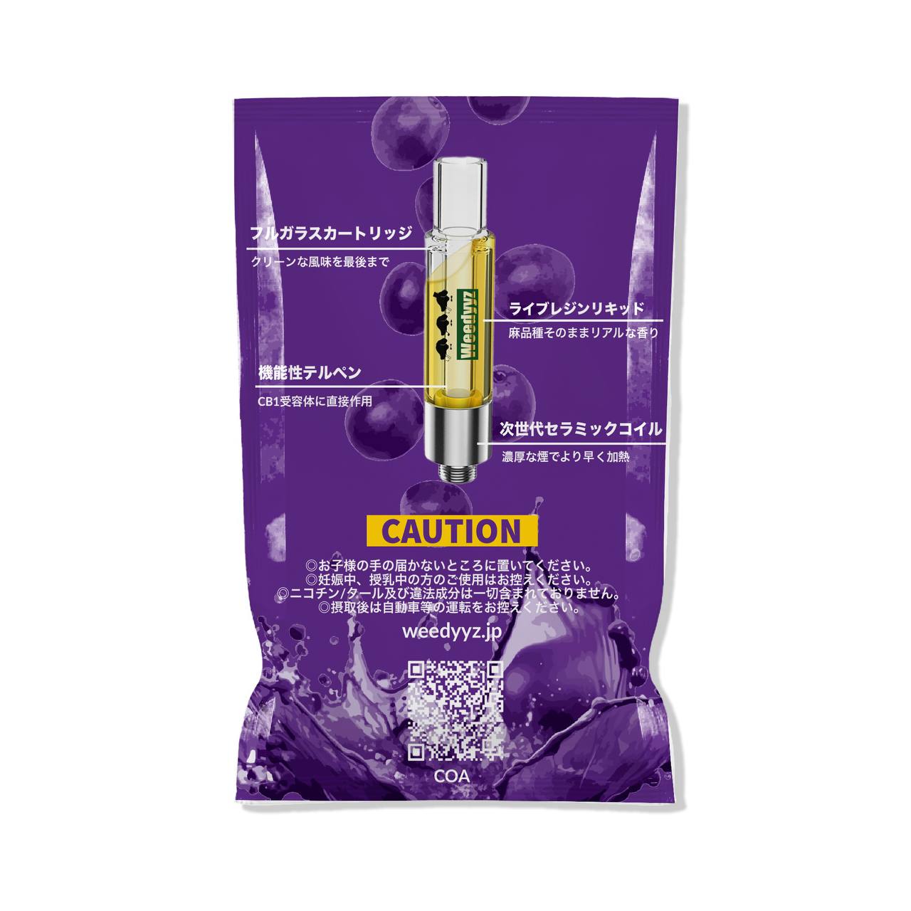 H4CBDリキッド+CB1 - グレープスカンク 1ml – ウィーディーズ