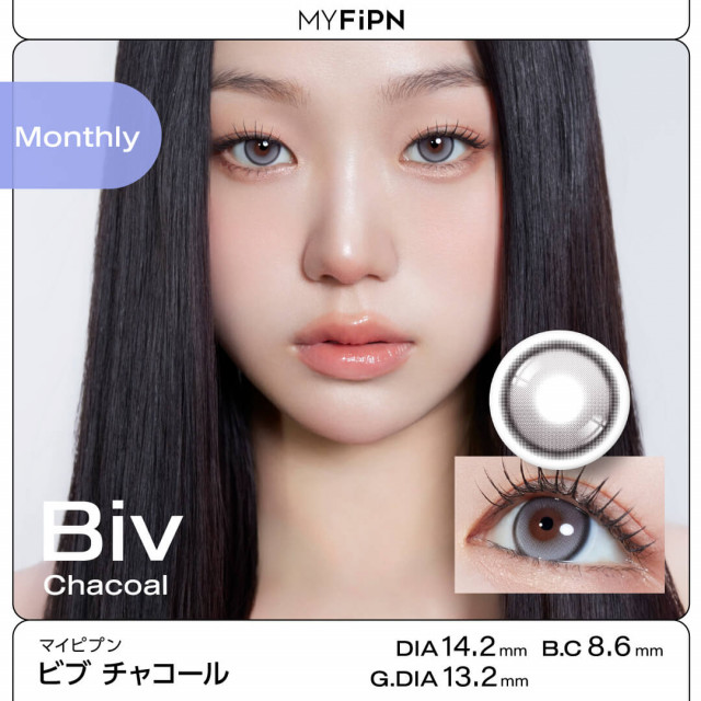 MYFiPN】Biv / ビブ チャコール(使用期間1ヶ月)