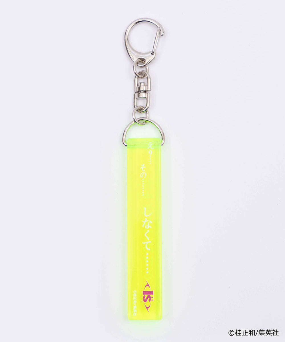 桂正和コラボ】ホテルキーホルダー – WEGO ONLINE STORE