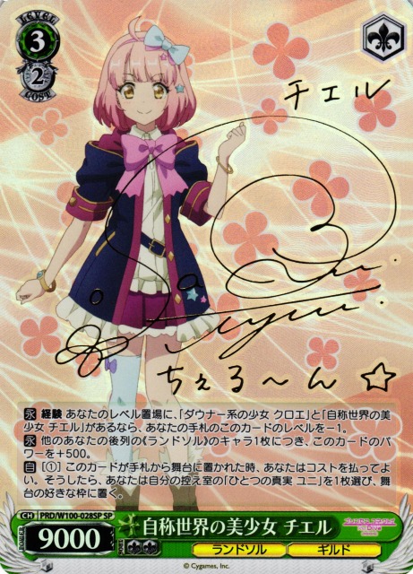 王の隣 アルベド(SP)(OVL/SE54-54SP) | 福福トレカ ヴァイス