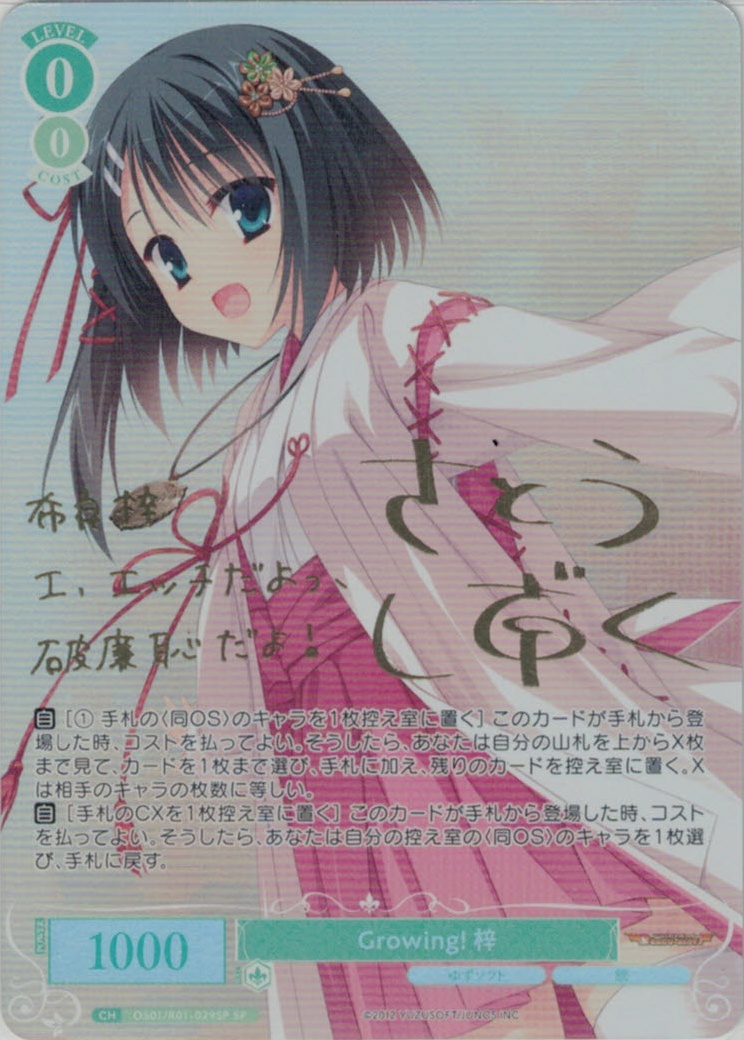 英語版WS <<GGO>>で大暴れ！フカ次郎　SP 英語版WS <<GGO>>で大暴れ！フカ次郎 SP 英語版WS <<GGO>>で大暴れ