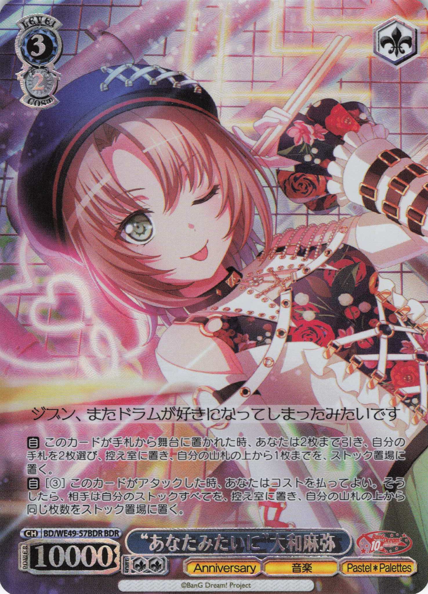 PSA10 ヴァイスシュバルツ 魔装少女 ハルナ ヴァイスシュヴァルツ