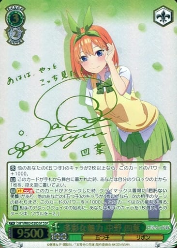 サインカード | 福福トレカ ヴァイスシュヴァルツ専門店