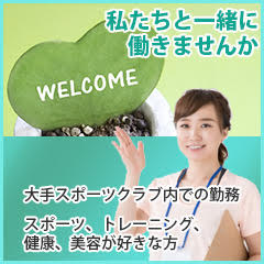 リピーターの皆様へ（V-GEL）｜株式会社ウェルカム