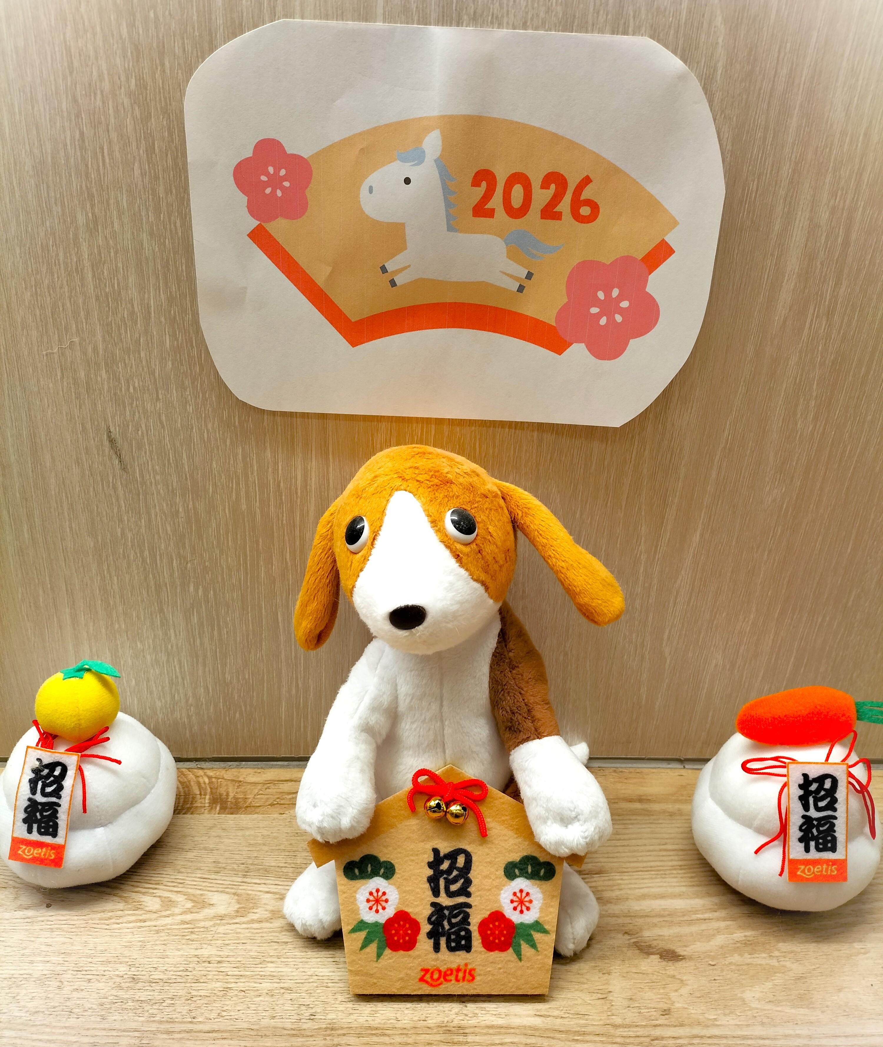 🐍→🐎＜🎍2025年、大変お世話になりました🎍＞🐍→🐎｜院長ブログ｜う