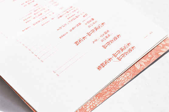 水木しげる漫画大全集 未発表作品／未完成作品・未定稿集 | welle design