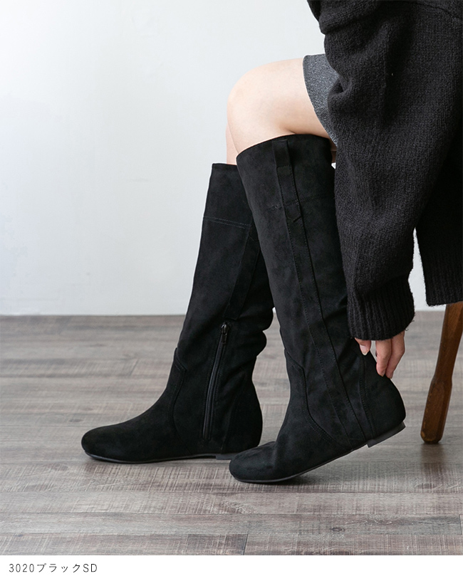 menue (メヌエ) こっそり脚長ブーツ 送料無料 | welleg（ウェレッグ
