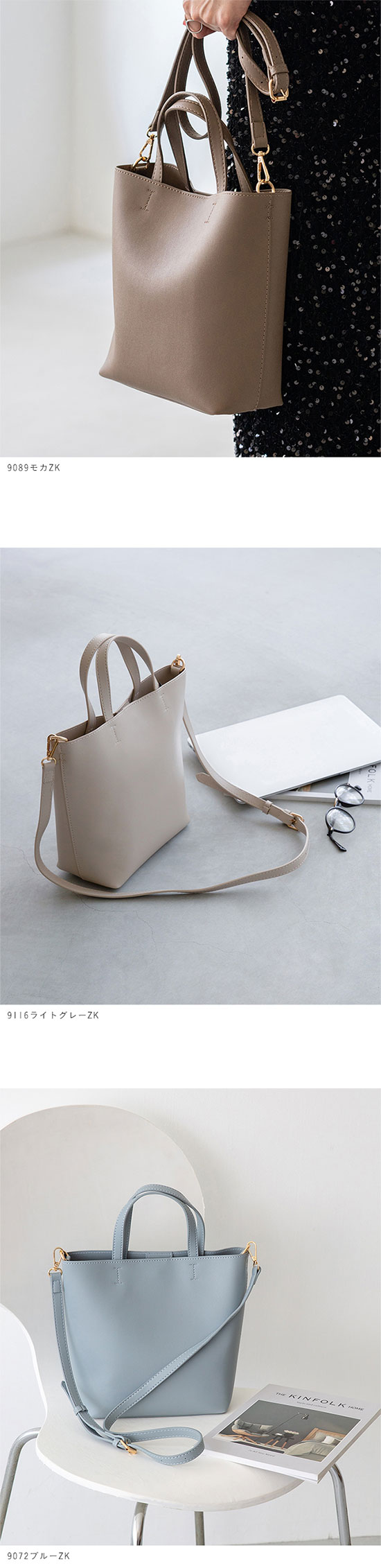 2wayショルダーバッグ 【試着チケット対象外】 送料無料 | welleg