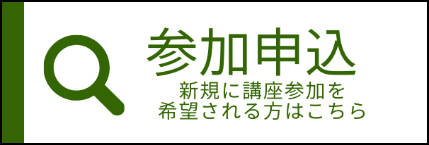 w k e y - 長野式研究会 - ］