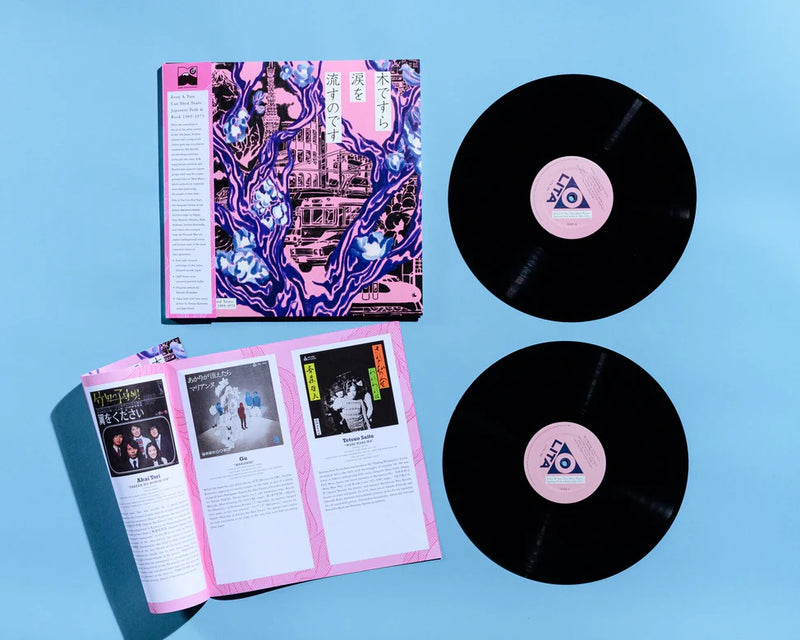 浅川マキ Maki Asakawa - 浅川マキの世界 (10枚組 自選作品集)