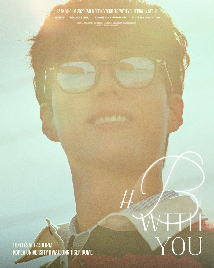 パク·ボゴムが国内ファンミーティングアンコール公演を開催する。所属