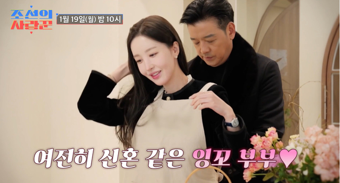 韓国の俳優・歌手 リュ・シウォン、19歳年下の妻を公開「大峙洞の