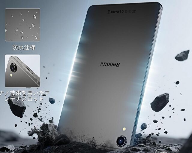 RebotAi A9、Helio G100を搭載の8.68型タブレットのスペック、LTE対応