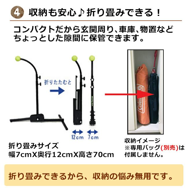 テニスガイド2（Tennis guide 2）【テニス練習器】 | ウィニング