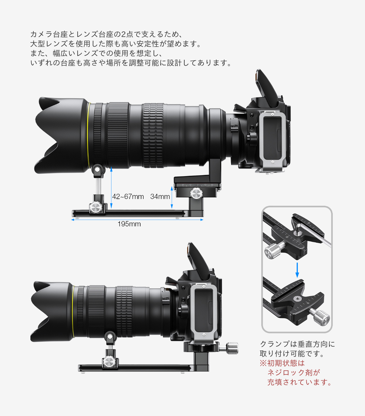 VR-150S レンズサポート(可動式カメラ台座) Leofoto | 株式会社ワイド