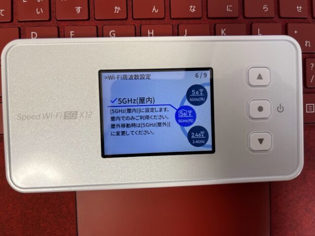 WiMAX+5GSA】Speed Wi-Fi 5G X12の各機能説明｜Wi-Fi設定や使い方