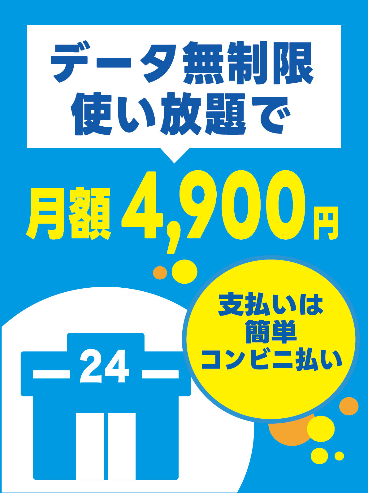 5G Wimax 端末専用SIM＋中古端末セット Galaxy 5G Mobile Wi-Fi SCR01