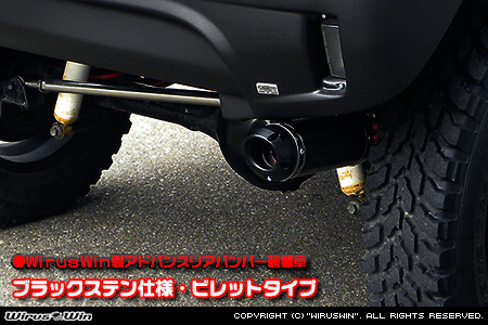 WirusWin】【JB23】ジムニー用D−プライムマフラー ブラックステン仕様