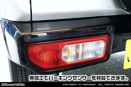 WirusWin】【JB64】ジムニー用リアバンパー タイプ1