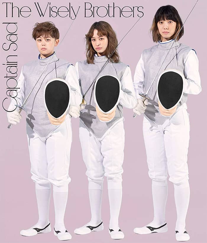 The Wisely Brothers | DISC