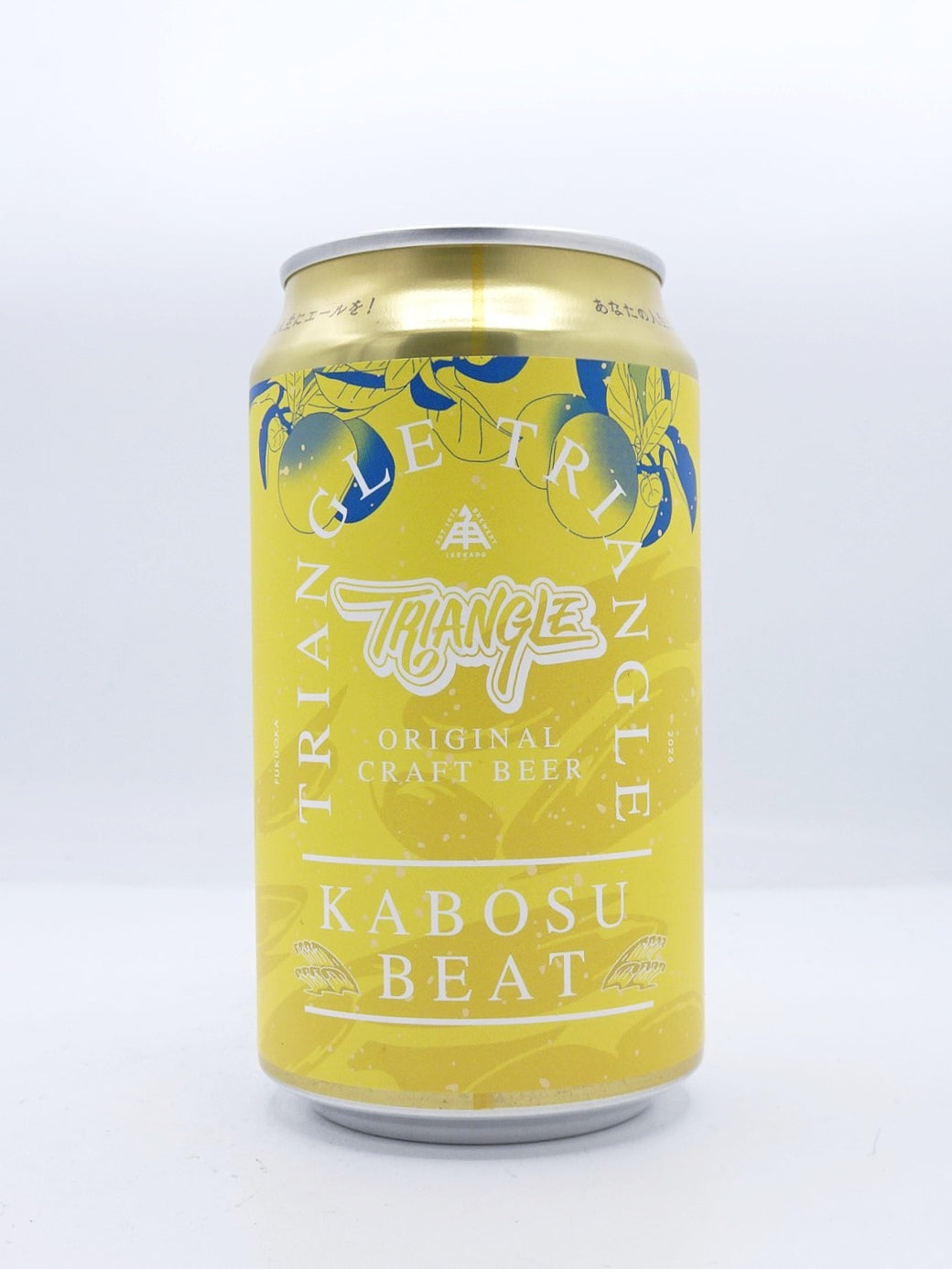 NOUGA TOROKERU ULTRA HEAVEN TIPA / 脳がとろけるウルトラヘヴン3xIPA