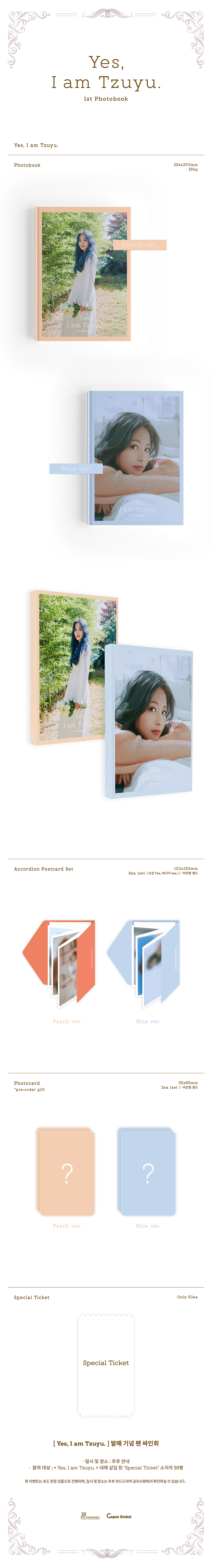 TWICE TZUYU YES I AM TZUYU 1ST PHOTOBOOK - Kpop USA