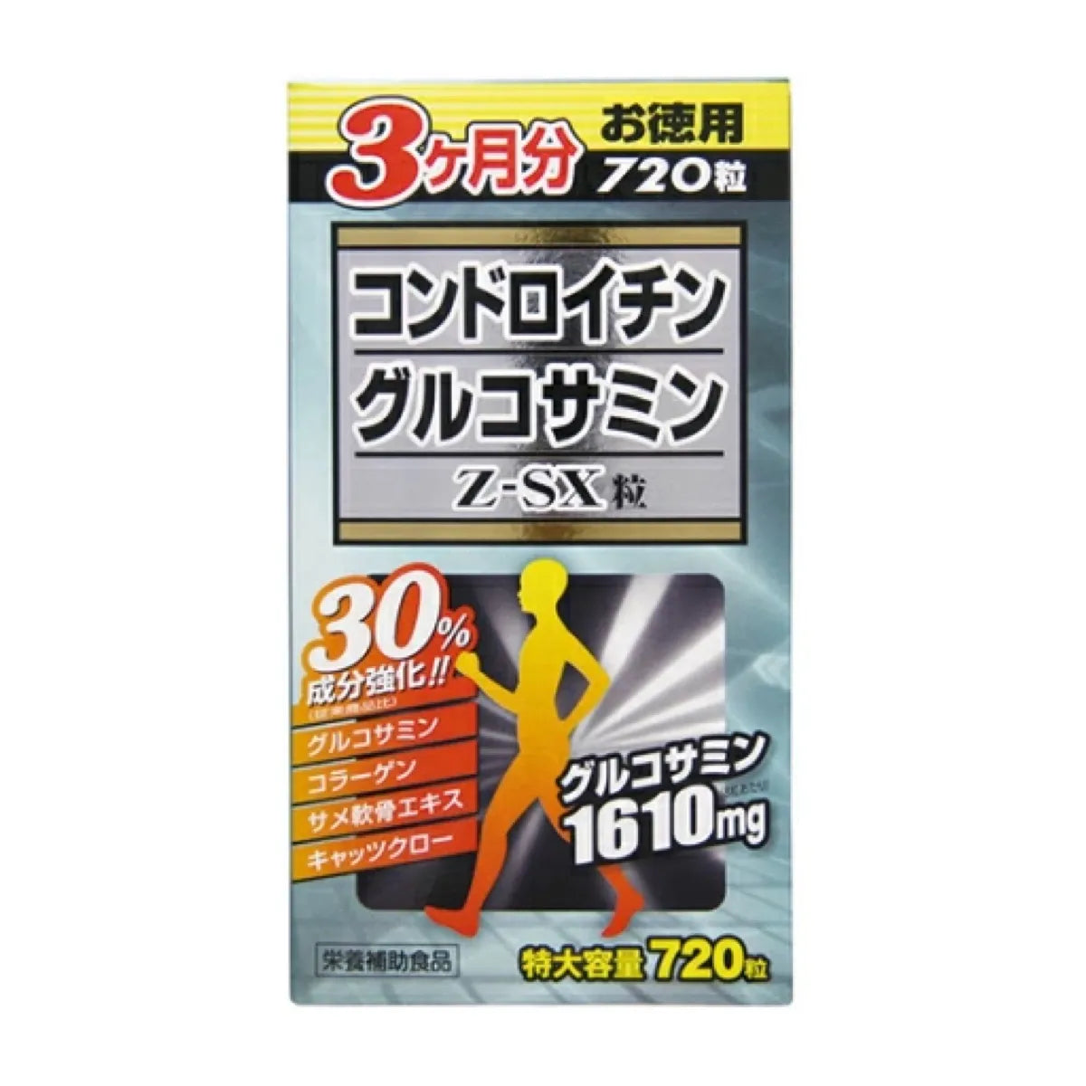 定期便】コンドロイチングルコサミンZ-SX粒 – ウエルネスグループ