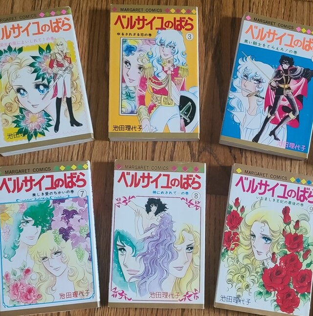 半世紀前の日本の少女漫画のすばらしさ | ワシントン・ジャパニーズ