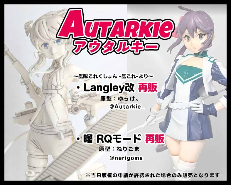 一般ディーラー | Wonder Festival 2026 Winter | ワンダー