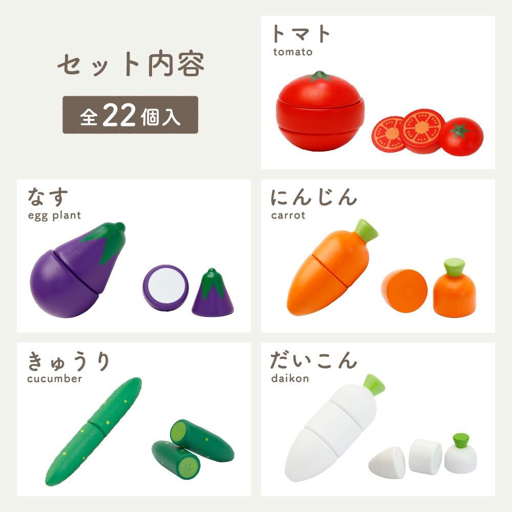 名入れ無料】はじめてのおままごと 基本ギフトセット | ウッディプッディ