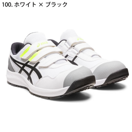 アシックス] ウィンジョブ CP215 安全靴（1273A079）