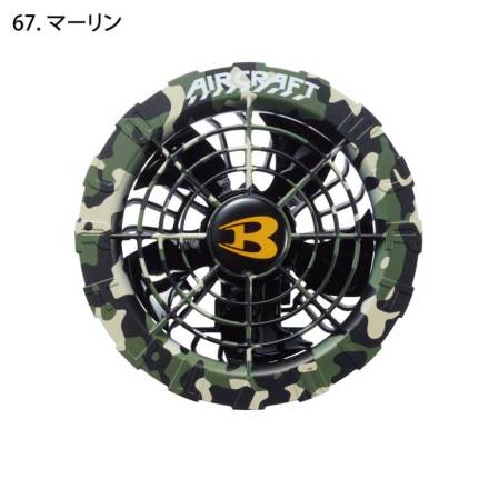 バートル] AC08/AC08-2 エアークラフト【バッテリー・ファン】カラー