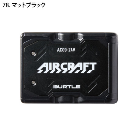 バートル] AC09 エアークラフト専用リチウムイオンバッテリー ☆2025春