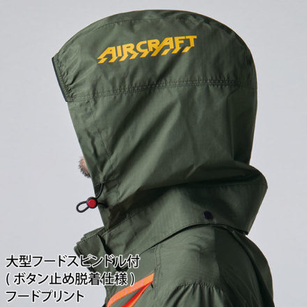 バートル] AC2071 エアークラフトブルゾン