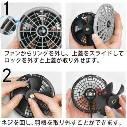 ジーベック] XS25011 空調服(R)スターターキット(25Vワンタッチファン)