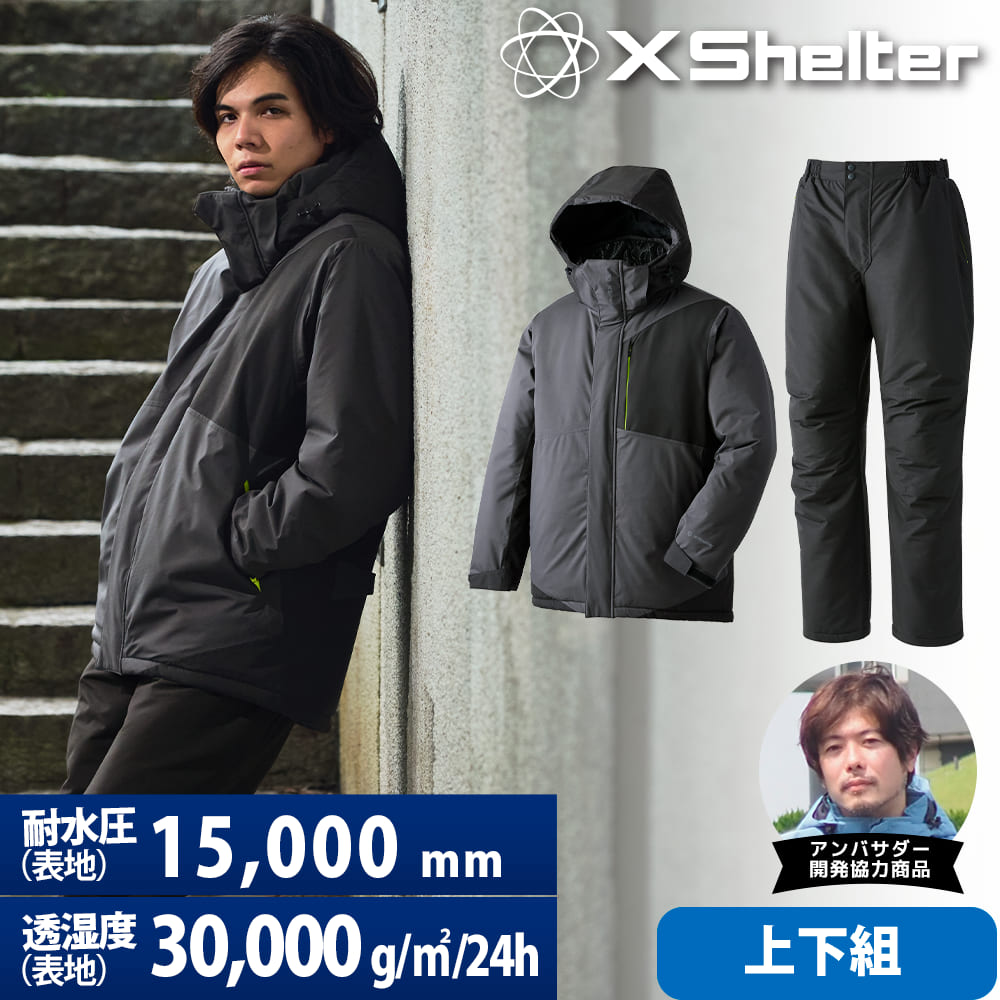 ワークマン 上下 AEGIS INVINCIBLE SHIELD 防水防寒 ワークマン新作